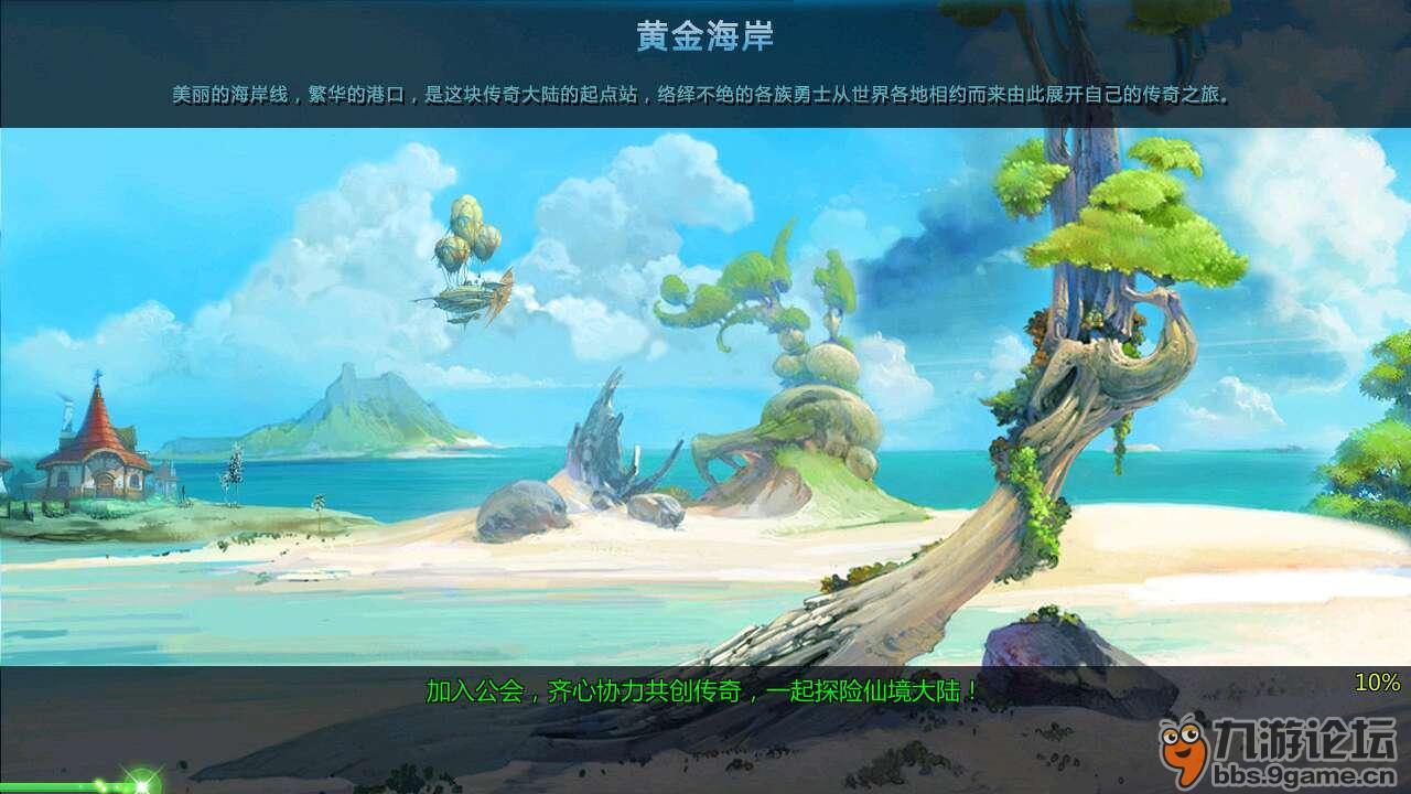 逃离幻想屋