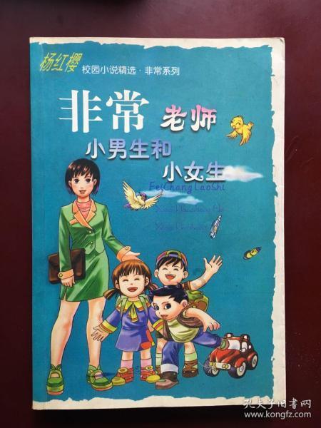 时尚拼接牛仔裤