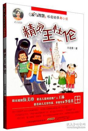 牛仔复仇记