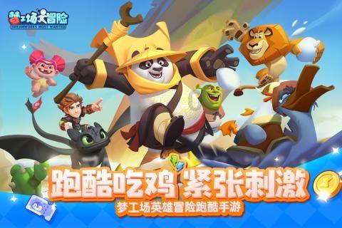 文化惠民 送福到家