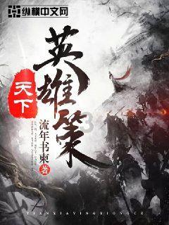 侠客风云传OL