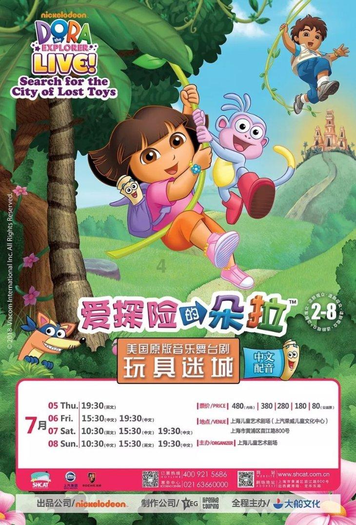 泰山亮灯了！1月24日起 泰山景区恢复夜间进山