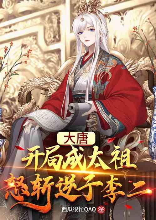 质量效应3