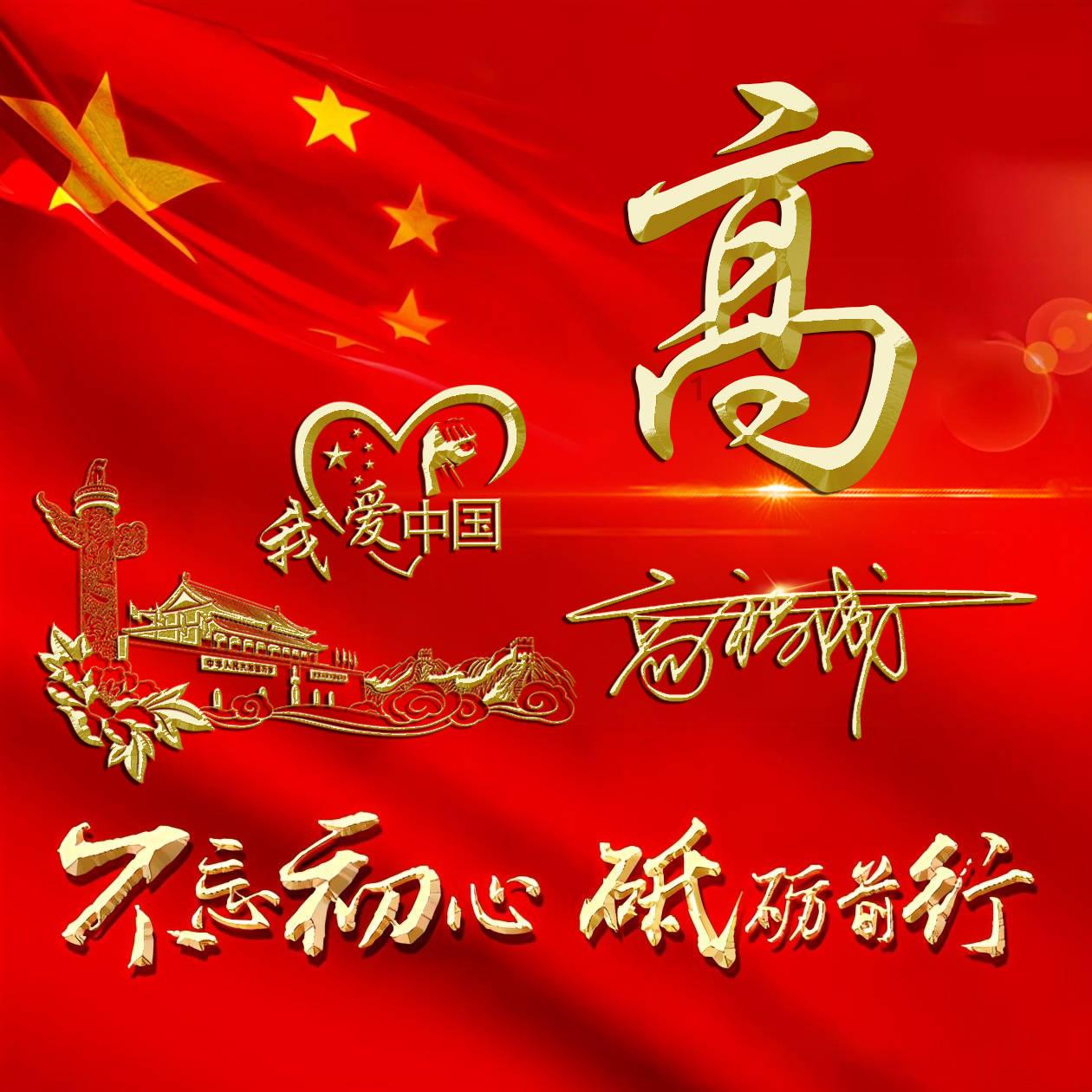 中共澄江市委教育工委2023年度党组织书记抓基层党建工作述职报告摘登