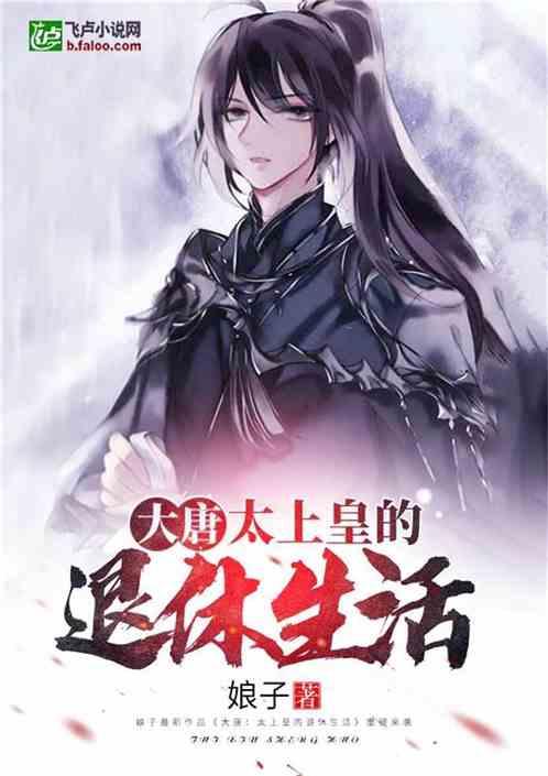 救援臭美男孩